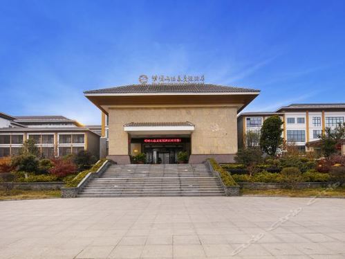 遂平嵖岈山商务酒店的第1张图片的图片资料