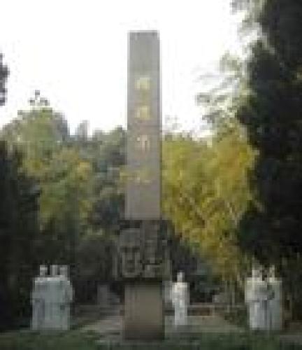 浙江辛亥革命纪念馆