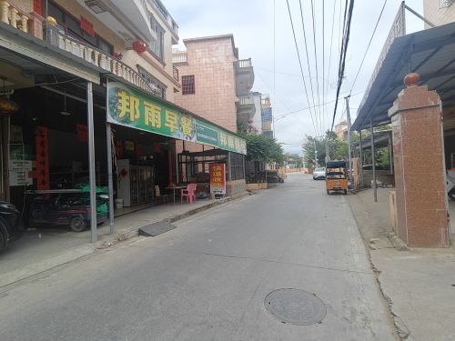 邦雨商行
