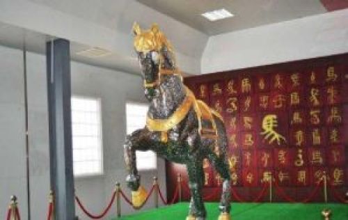 马艺文馆