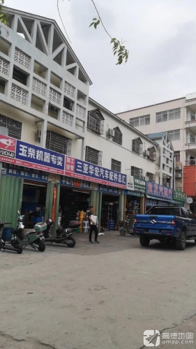 宝发超市