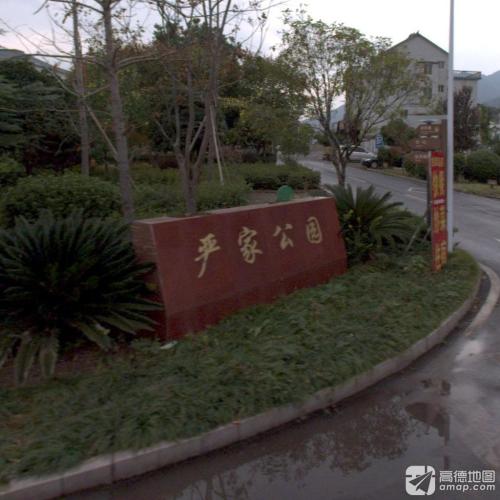 子陵公园
