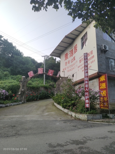 矿山坡垂钓园