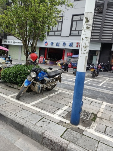 世纪华联超市(豪源店)