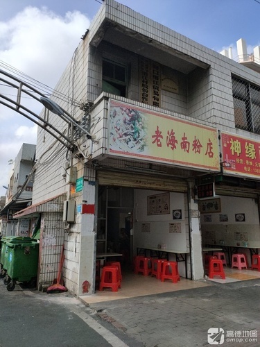 老味海南粉窑鸡(国兴店)