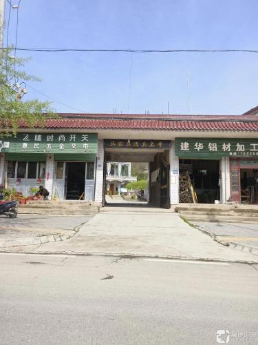 马家集清真上寺