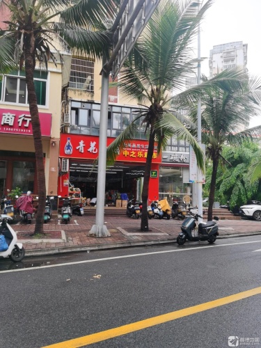 中之乐超市(天颐苑店)