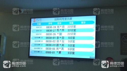 上海交通大学附属第一人民医院-上海第一人民医院妇科门诊