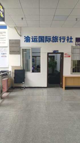 索蔓特酒店(重庆西南大学状元碑轻轨站店)
