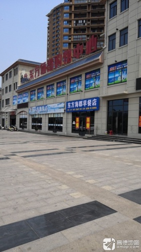东方海郡购物中心