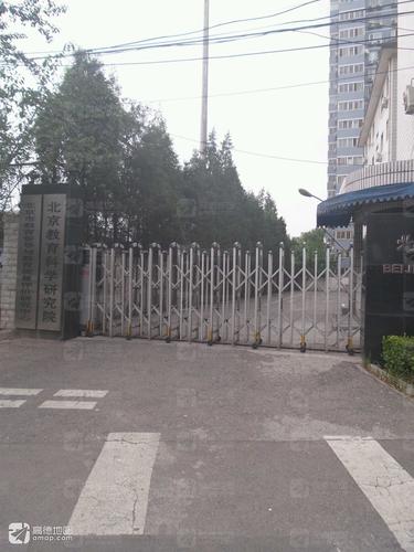 北京教育科学研究院(北四环东路辅路)