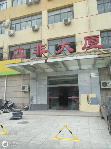 北京天成和众安全技术研究中心