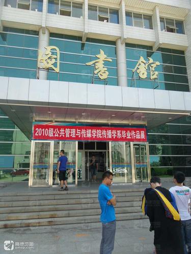 北京信息科技大学清河小营校区图书馆(东升镇社区卫生服务中心西)