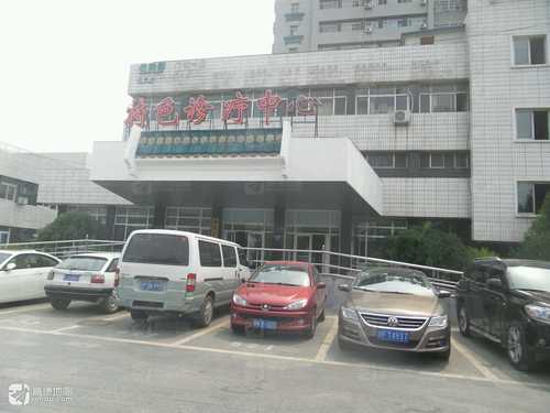中国中医科学院望京医院特色诊疗中心