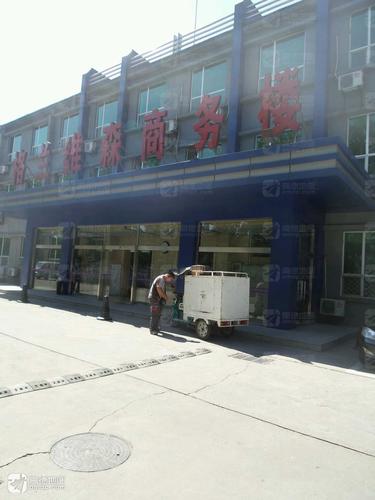 北京工商工作站(797中街)