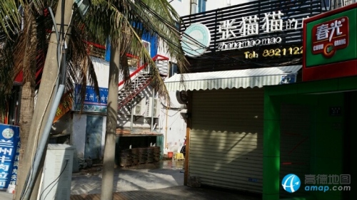 张猫猫砂锅(大东海店)(暂停营业)