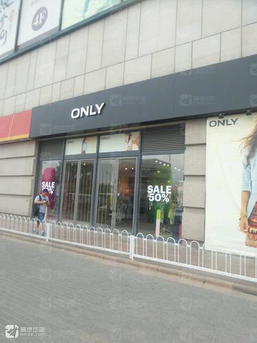 ONLY(九棵树店)