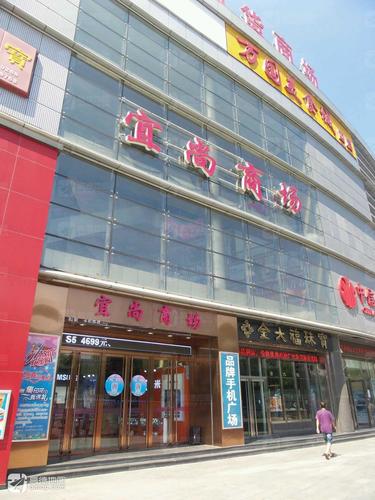 北店时代广场C座