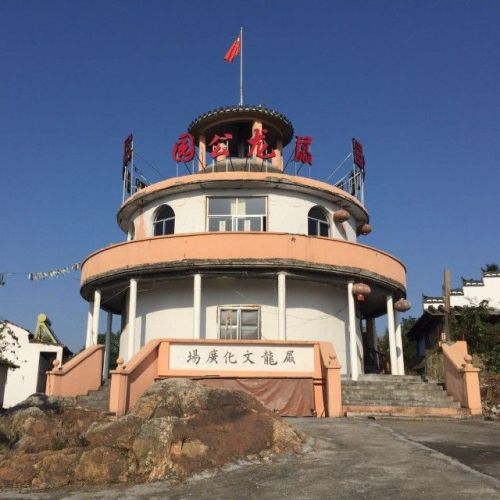 屭龙公园