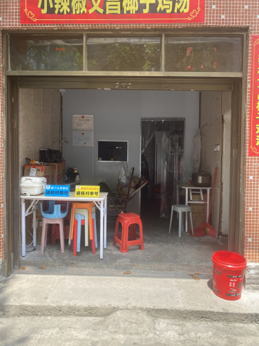 小辣椒文昌椰子鸡汤(小湘苑店)