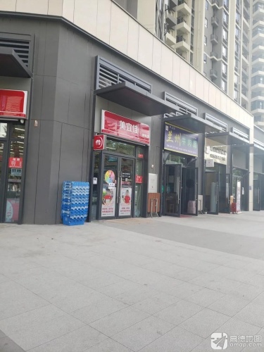 美宜佳(保利·崖州湾亲海小区店)