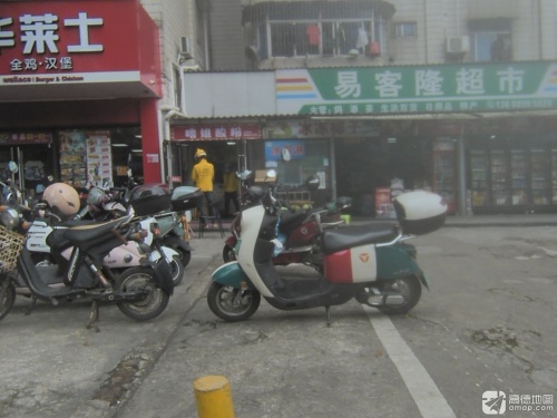 呗噜姐酸粉(秀英店)