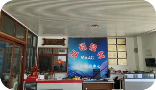 亚铝铝材三亚营销中心