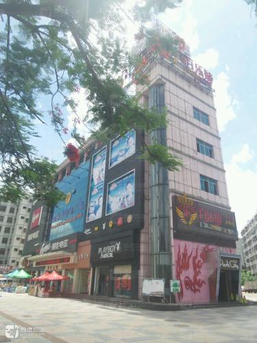 秀英商业广场