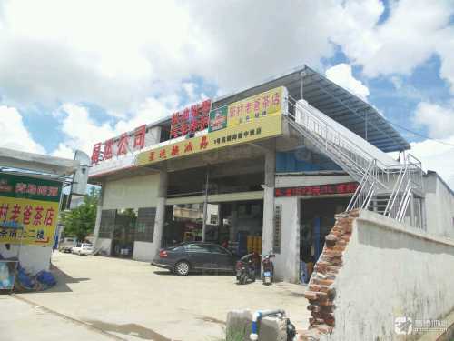 新村老爸茶(秀英大道店)