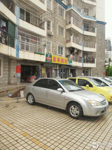 皇家超市(皇家花园店)
