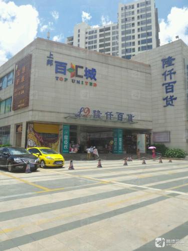 上邦百汇城