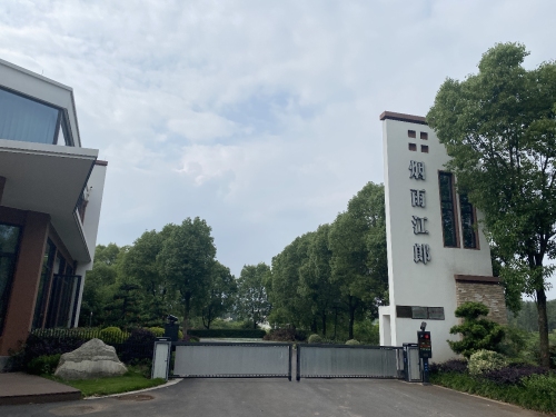 烟雨江郎景区