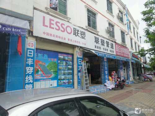 盛达五金水电物资商场