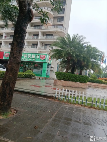 春光海南特产和悦超市(文昌天弘金澜湾店)