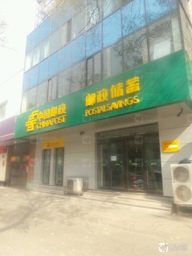 中国邮政储蓄银行(桃南营业所)