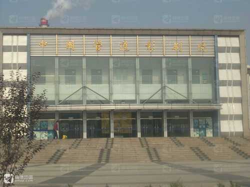 中国管道影剧院