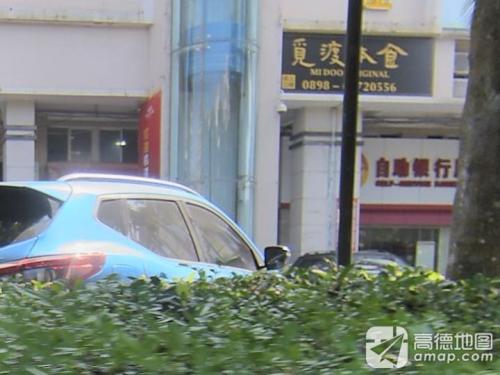 觅渡(秀英时代广场店)