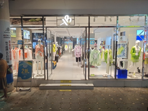 BY航空户外运动服饰