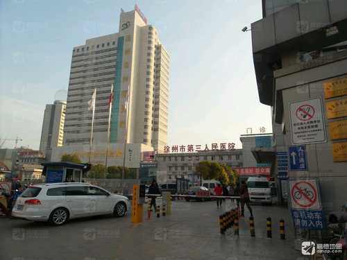 徐州市急救医疗中心(环城路)