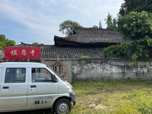 报恩寺