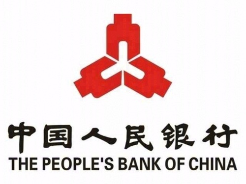 中国人民银行(公园路)