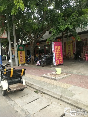 通发东北风味馆