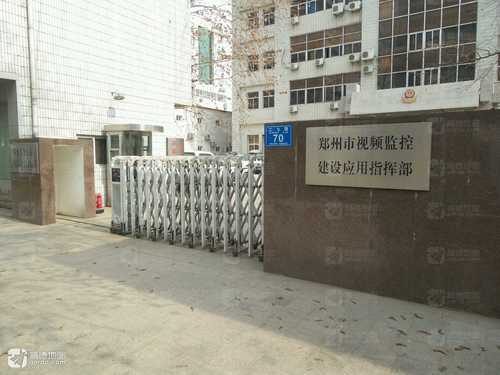 郑州市视频监控建设应用指挥部