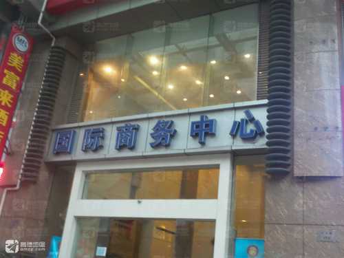 重庆铃宇百货有限公司