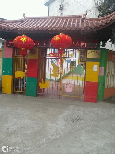 黄岩蓝精灵幼儿园(西南门)