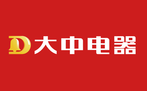 大中电器(大兴店)