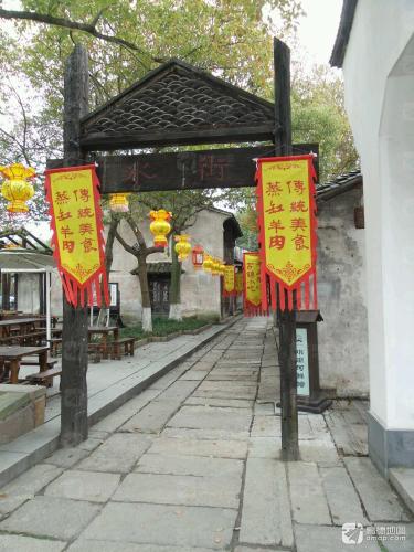 乌镇西栅景区-水街牌坊