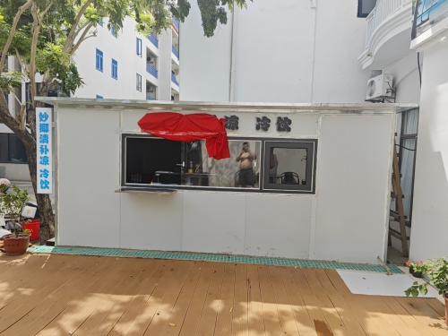 妙椰清补凉