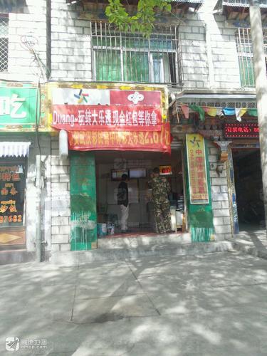 中国福利彩票