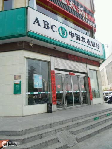 中国农业银行(中心广场分理处)